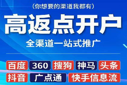 百度竞价包年推广案例对比分析