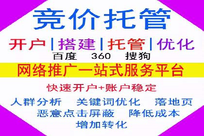 百度推广返点，广告主的福音