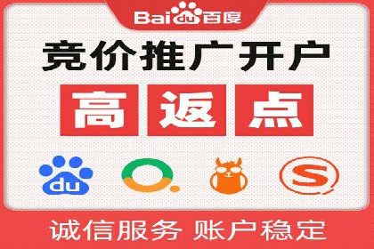 竞价托管SEM在移动端的营销策略与实践